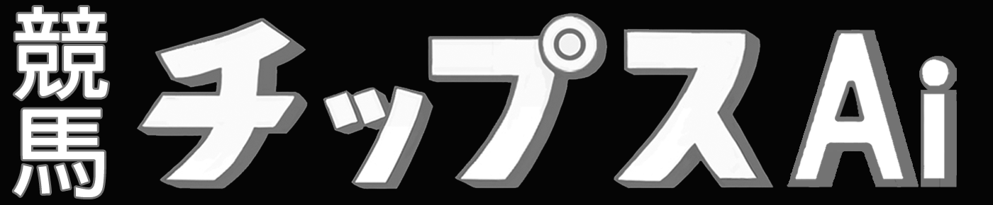 JRA�^�������nAi�\����񎆁u���n�`�b�v�XAi�v