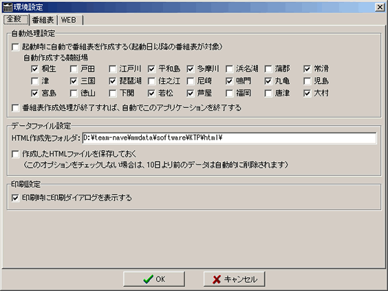 KyoTei Paper ���ݒ��ʇ@